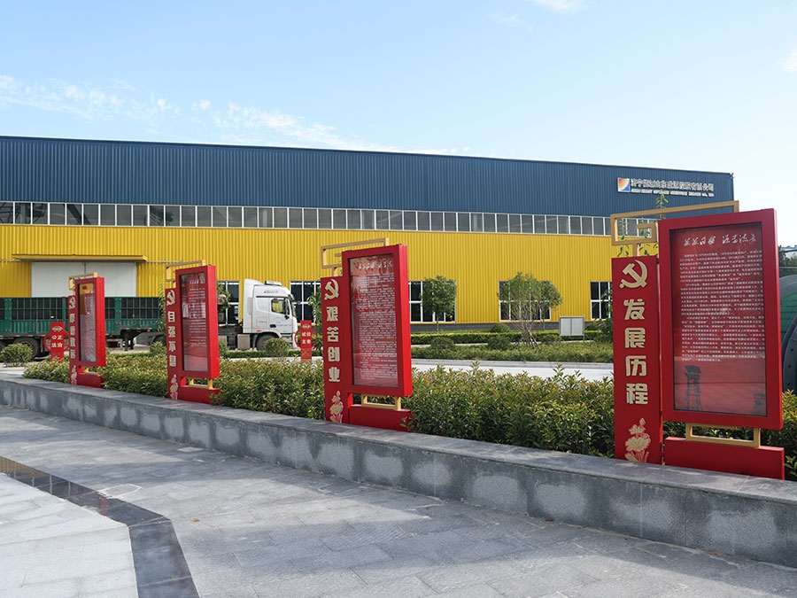 園區展示
