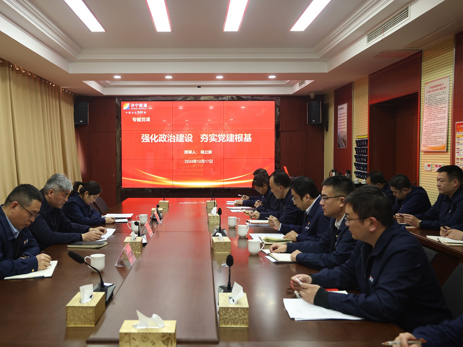 楊立新到盛源公司指導黨委理論學習中心組會議（郝曉霞）