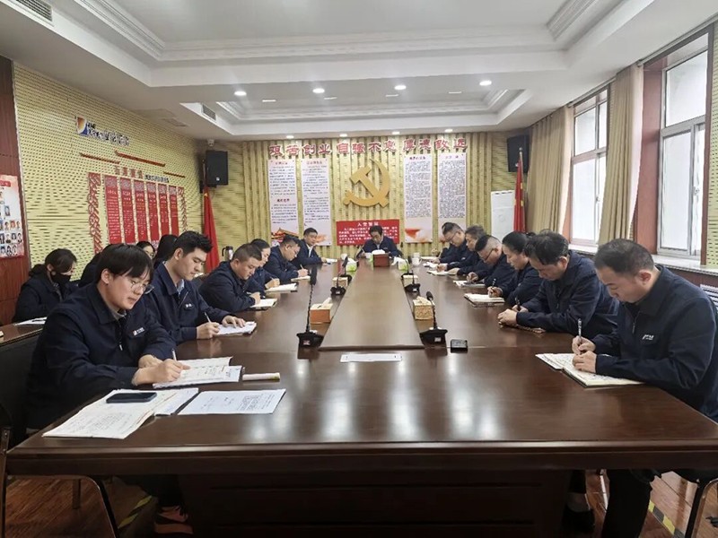 山東盛源公司推動黨的二十屆四中全會精神落地見效