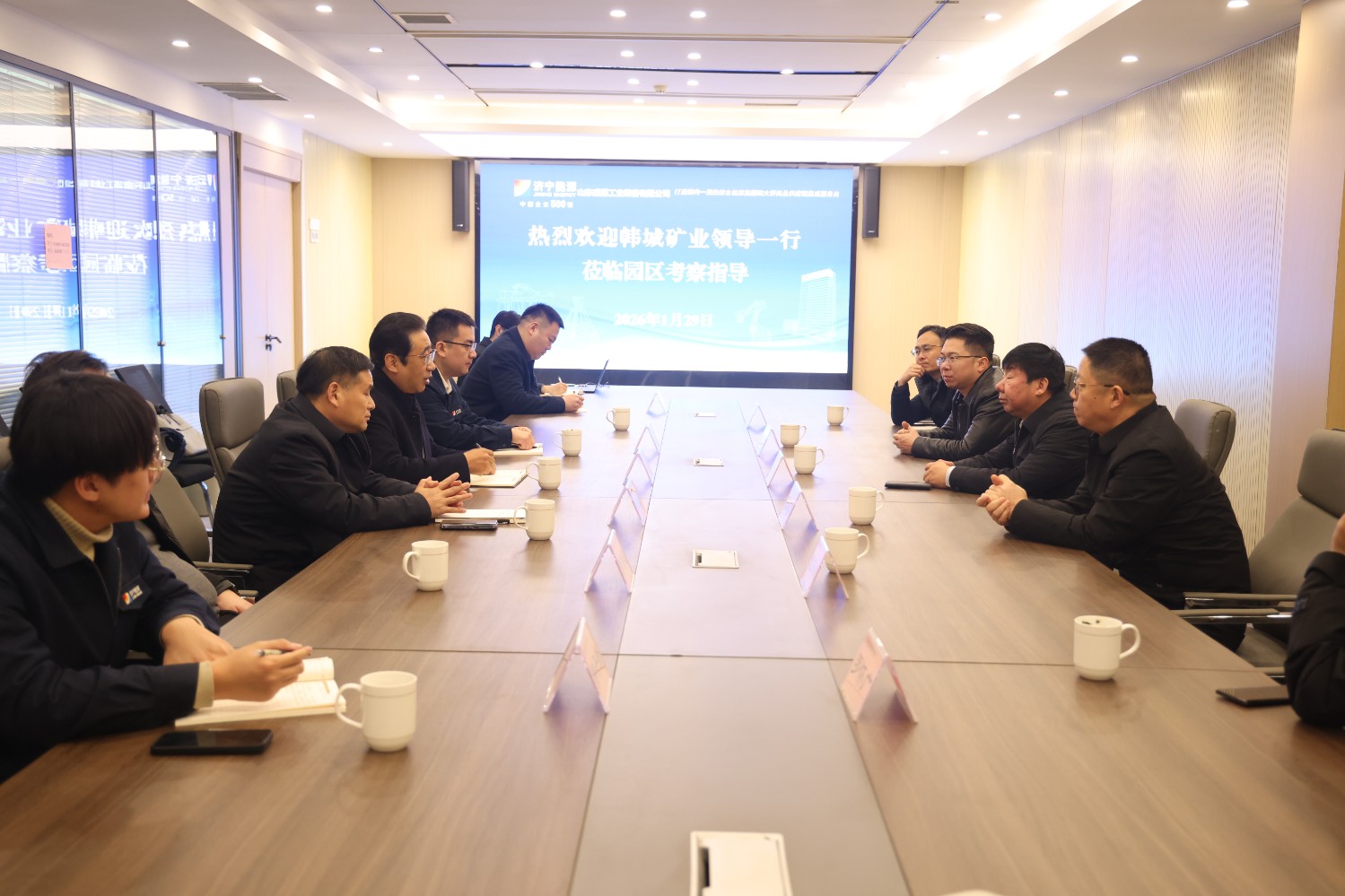 0130韓城礦業集團領導到訪濟寧能源精 密制造產業園考察交流（郝曉霞 盧大豪）