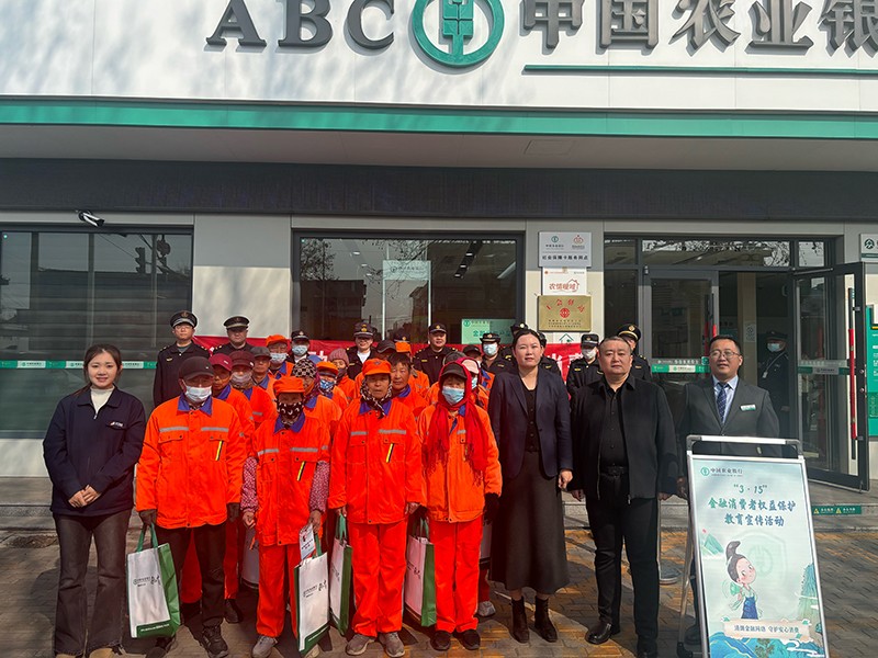 0313山東盛源：春日維權送關懷，志愿服務暖人心（郝曉霞 李淑亞）