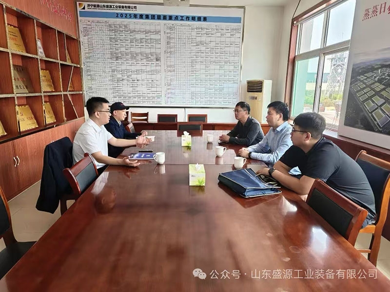 黃陵鑫橋實業赴山東盛源參觀調研 深化合作共識 共促產業升級