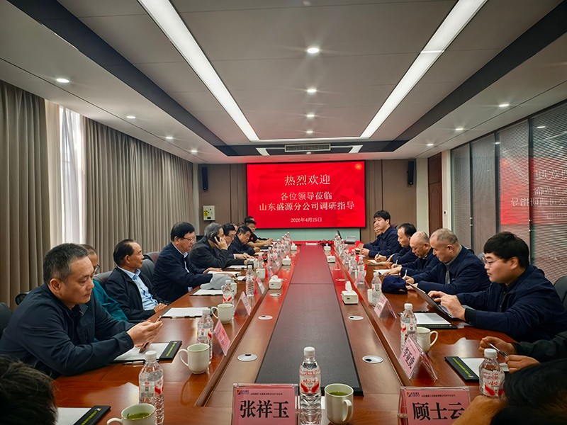 0425濟(jì)寧行業(yè)協(xié)會(huì)代表赴山東盛源分公司調(diào)研指導(dǎo)（顏麗麗）
