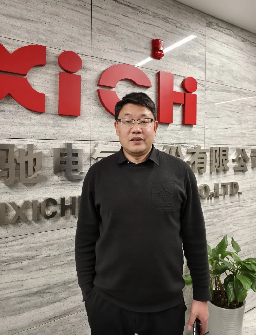 西安西馳電氣股份有限公司高壓變頻事業(yè)部總經(jīng)理戚鍇.jpg