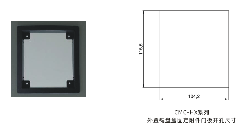 CMC-HX系列低壓電機軟起動器(圖3)