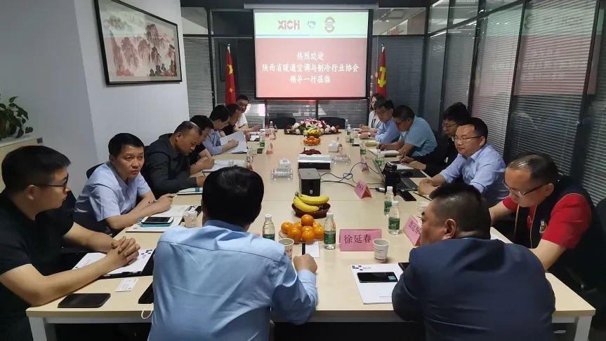 西馳電氣攜手陜暖協，深度合作，精準對接，互惠雙贏！(圖1)